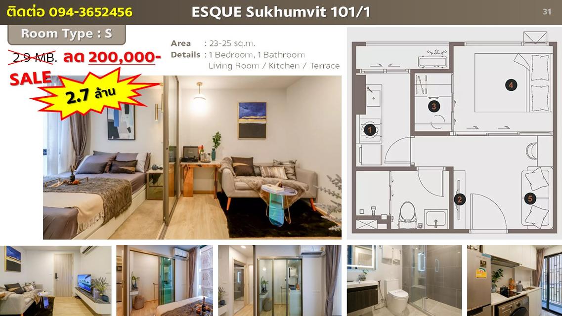 ขายห้องที่คอนโด Esque Sukhumvit 101/1 1