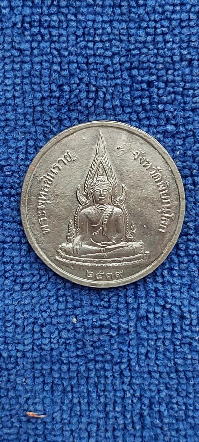 เหรียญลงยาสีแดงสมเด็จพระปิยะมหาราช รูปย่อยที่ 2