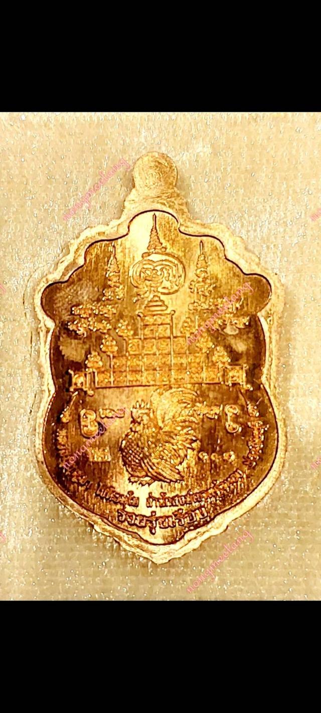 หลวงปู่บุญมา โชติธัมโม เหรียญเสมารวยรุ่งเรือง เนื้อทองแดง ผิวส้มลงยาพื้นน้ำ ง.ลงยาซุ้มแดง ลงยาจีวs เลข ๑๑๔สำนักสงฆ์เขาแก้วทอง