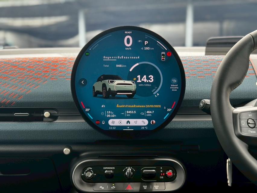 ใหม่ป้ายแดง วิ่งเพียง 9,400km  MINI  ACEMAN SE  All Electric Y2025 ป้ายแดง  14