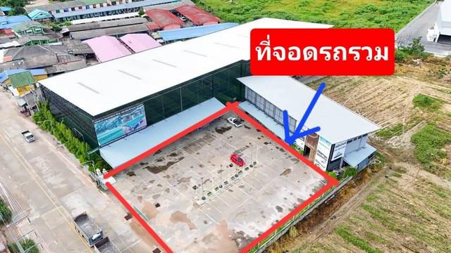  ให้เช่าพื้นที่ขนาด 2,800 ตารางเมตร  เหมาะทำโชว์รูมต่างๆ หรือสนามแบดมินตัน  ศรีราชา ติดมอเตอร์เวย์พัทยา - กรุงเทพ **ค่าเช่าเดือนละ 200,000 บาท** 2