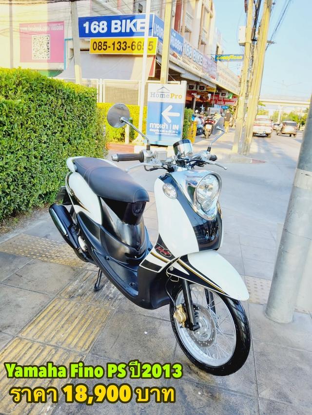 Yamaha Fino PS ปี2013 สภาพเกรดA 23662 km เอกสารพร้อมโอน