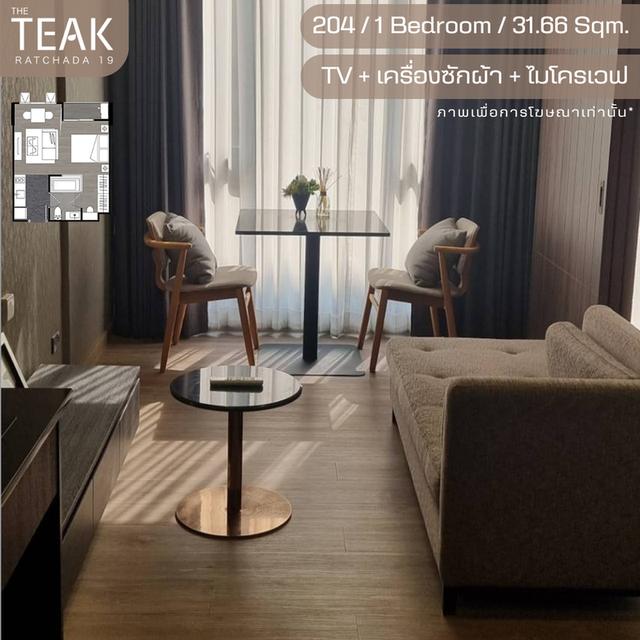 ปล่อยเช่า The Teak Ratchada19 1 Bedroom 31.66 Sqm 2