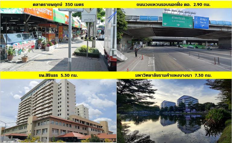 #ขายถูกมาก !!! #ที่ดินหน้ากว้าง_72_เมตร_ติดถนนเฉลิมพระเกียรติ_ร.9 ทำเลดี เหมาะพัฒนาโครงการ 8