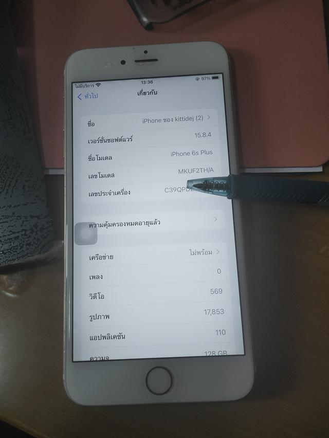 iPhone 6เอสพลัส 128จิ้ก สแกนิ้วไม่ได้