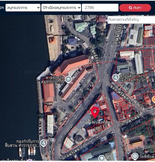 ที่ดินเมืองสมุทรปราการ 1
