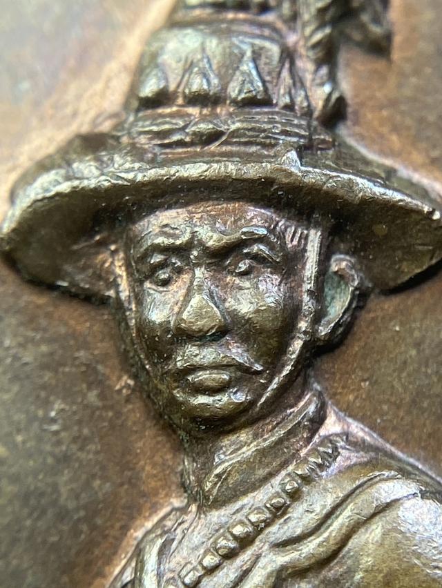 เหรียญพระเจ้าตากสิน ปี๒๕๑๘ หลวงปู่ทิม วัดละหารไร่ปลุกเสก บล็อค น.แตก-ไหล่แตก นิยม