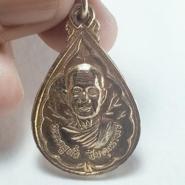 016  พระครูตั๋ง อยุธยา