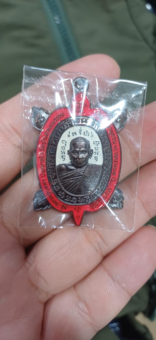 หลวงปู่บุดดา เหรียญเต่า รวยรวยรวย วัดป่าใต้พัฒนาราม