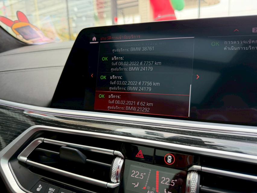 รหัสรถ KPV6721 2022 BMW X7 xDrive30d M SPORT 12