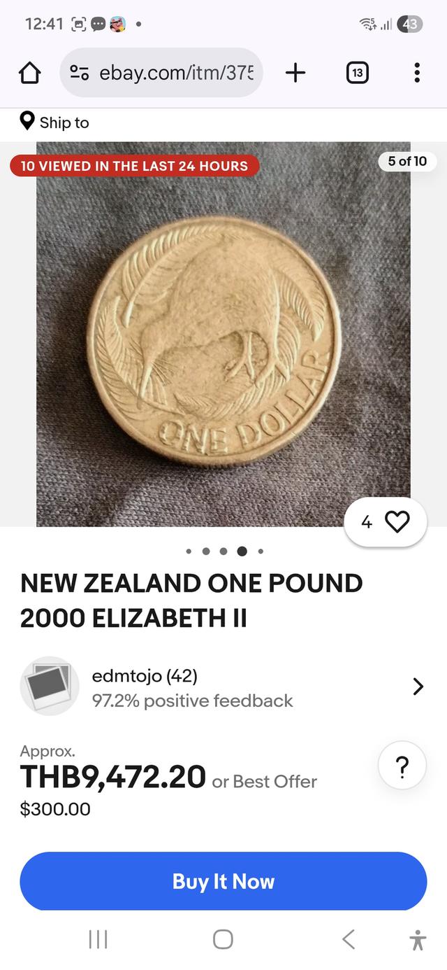 เหรียญ 1 ปอนด์อลิซาเบธ รูปที่ 3