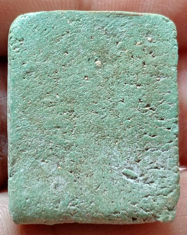 พระปิดตาผงกระดูกผีวัดโพธิ์ท่าเตียนพิมพ์สี่เหลี่ยมหลังเรียบปี2485