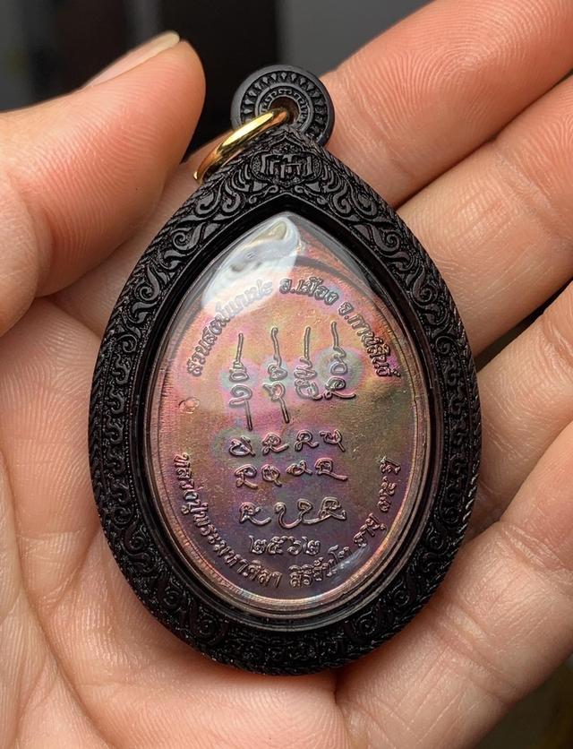 พระเครื่อง/หลวงปู่มหาศิลา รูปที่ 2