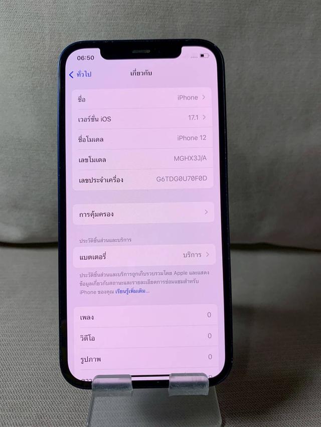 iPhone 12 128GB สีน้ำเงิน No.1376 แบต 79% 3