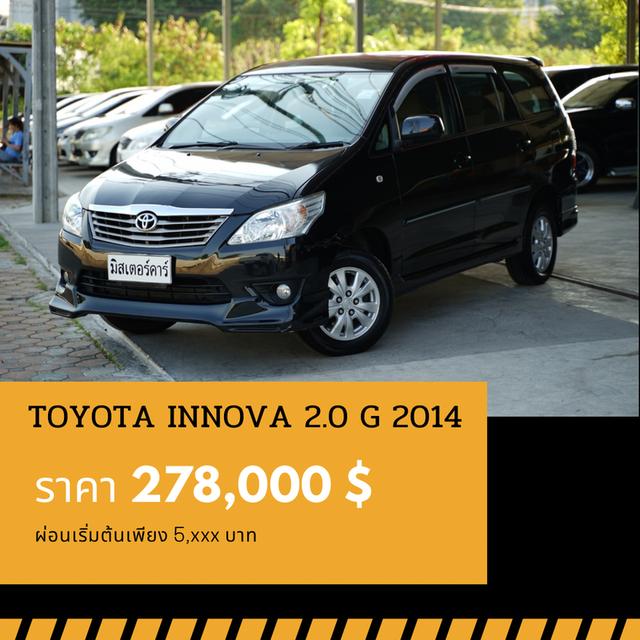 🚩TOYOTA INNOVA 2.0 G 2014