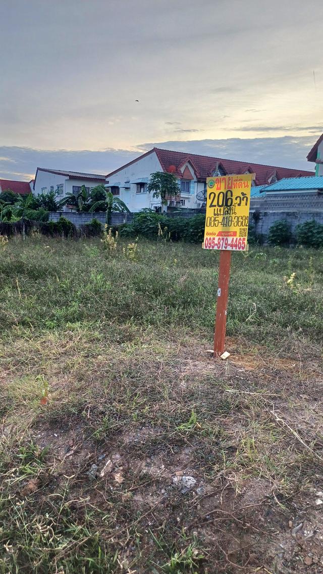 ขายที่ดิน 206 ตรว. ใกล้ถนน 340 บางบัวทอง-สุพรรบุรี ซ. ไปรษณีย์ จากปาก ซ.ไปรษณีย์เข้าไปยังแปลงที่ดิน 400 เมตร สามารถเดินทางเข้าออกได้อีกทาง ซ.สดใจ 6