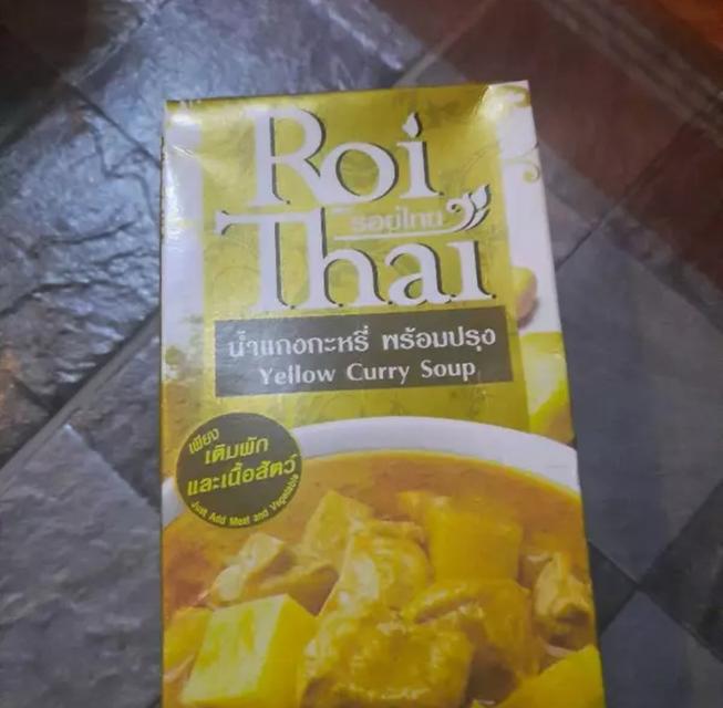 Roithai (รอยไทย) น้ำแกงกะหรี่ 500 ml. 2