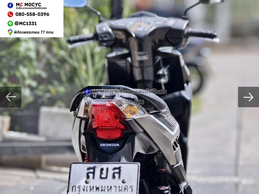 Click i วิ่ง20000โล รุ่นTopล้อแมค รถบ้านแท้เครื่องท่อเดิมๆ เล่มชุดโอนครบ No1529 รูปที่ 11