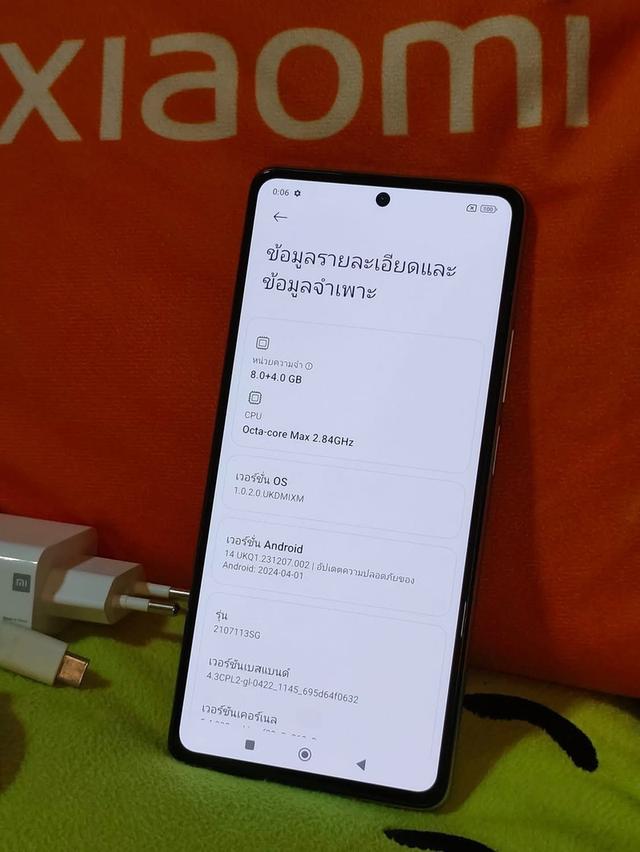 ปล่อยต่อ Xiaomi 11T Pro 3