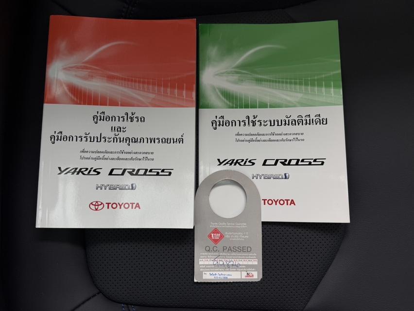 2024 TOYOTA YARIS CROSS, 1.5 HEV PREMIUM LUXURY โฉม ปี23-ปัจจุบัน สีเทา ตัวท็อปสุด หลังคาแก้ว รูปที่ 12