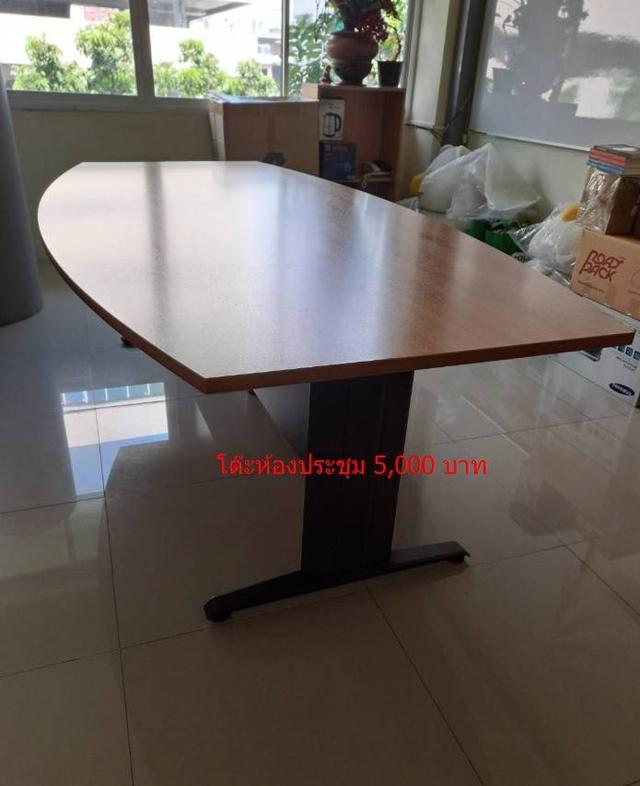 โต๊ะประชุม ขนาด 120x240 ซม.