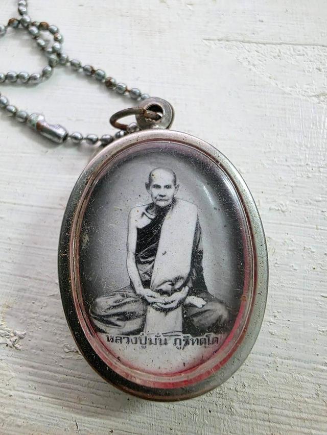 ล็อกเก็ตหลวงปู่ มั่น ภูริทัตโต