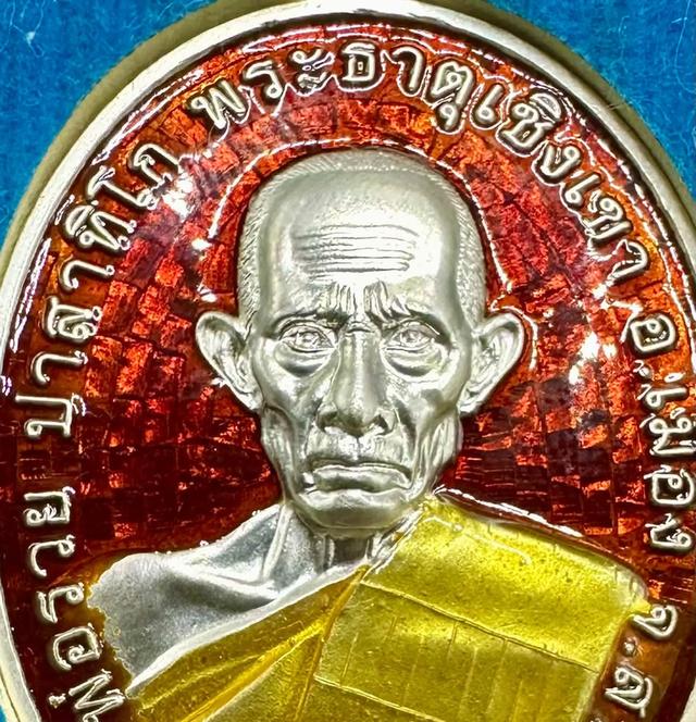รวยชนะจนปี 66 เนื้อเงินยาแดง