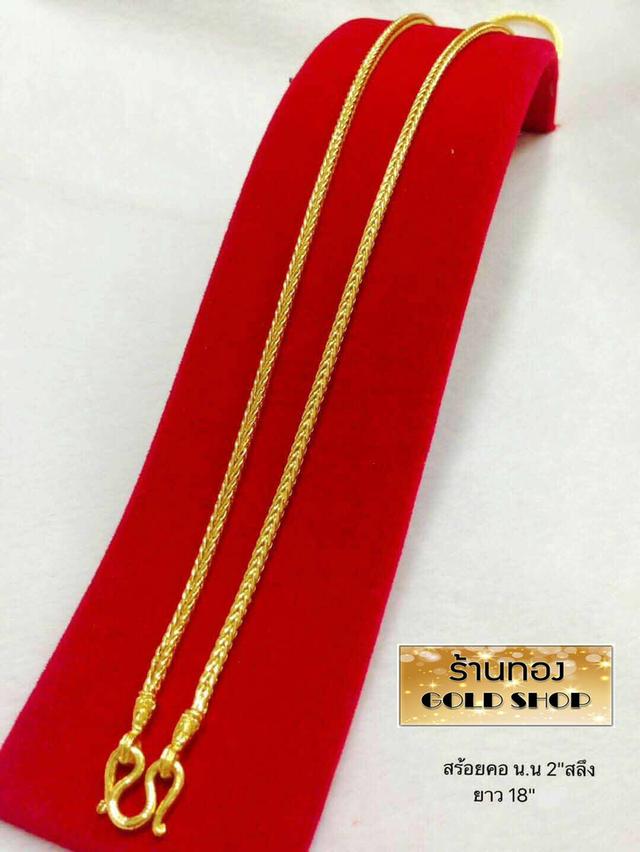 📣 เครื่องประดับจากเศษทองคำเยาวราช 📣 สะเก็ตของทองแท้ เมื่อผ่านการเจียระไนแล้ว มีสะเก็ตของทองหลุดออกมานั่นแหล่ะที่ร้านทองที่เยาวราช รูปที่ 10