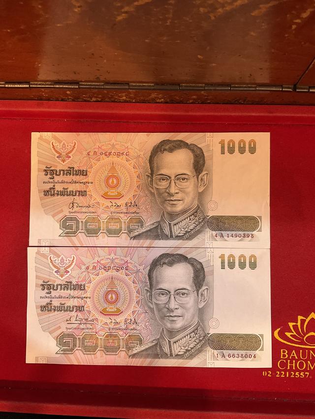 ธนบัตร 1000 บาท จัมโบ้ด้านหลัง ในหลวงร.9 คู่กับ พระราชินีสภาพไม่ผ่านการใช้งาน สวยๆ รูปที่ 3