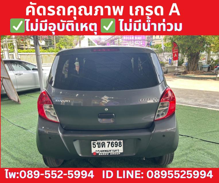 เกียร์ธรรมดา SUZUKI CELERIO 1.0 GA ปี2024   7