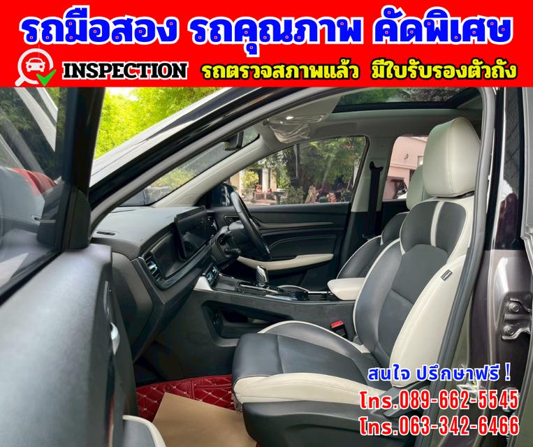 🎯ปี2024 MG VS HEV 1.5  X Two Tone 🎯ไมล์แท้ 29,xxxกม. มีรับประกันศูนย์ ถึง 2027 15