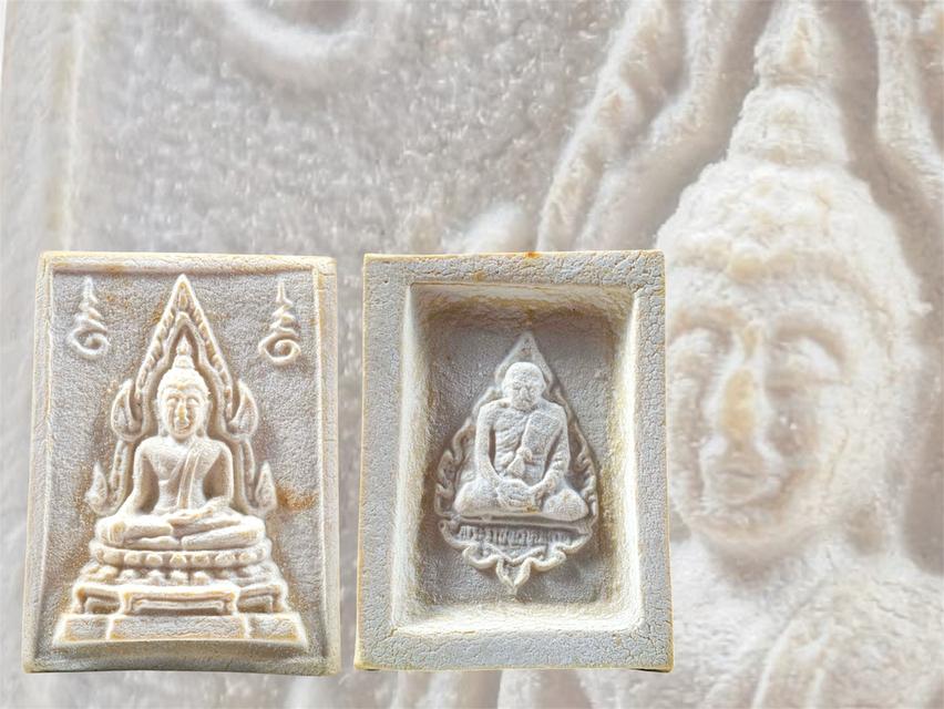 พระคำข้าว หลวงพ่อฤาษีลิงดำ วัดท่าซุง