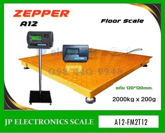 เครื่องชั่ง2000kg*200g ยี่ห้อ ZEPPER รุ่น A12-FM2T12