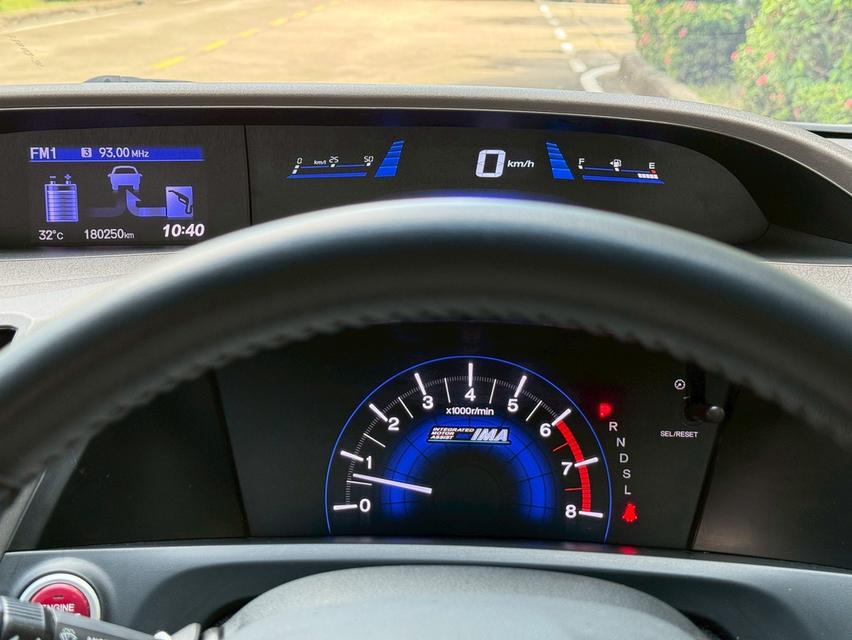 รหัสรถ PJP81 🚗 Honda Civic 1.5 Hybrid Navi ปี 2014 13