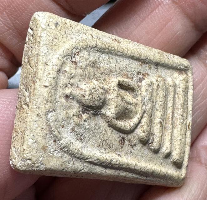 พระสมเด็จวัดระฆังปรกโพธิ์ รูปที่ 5