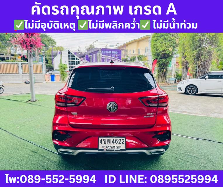 2023 MG ZS 1.5 X+ SUNROOF 7