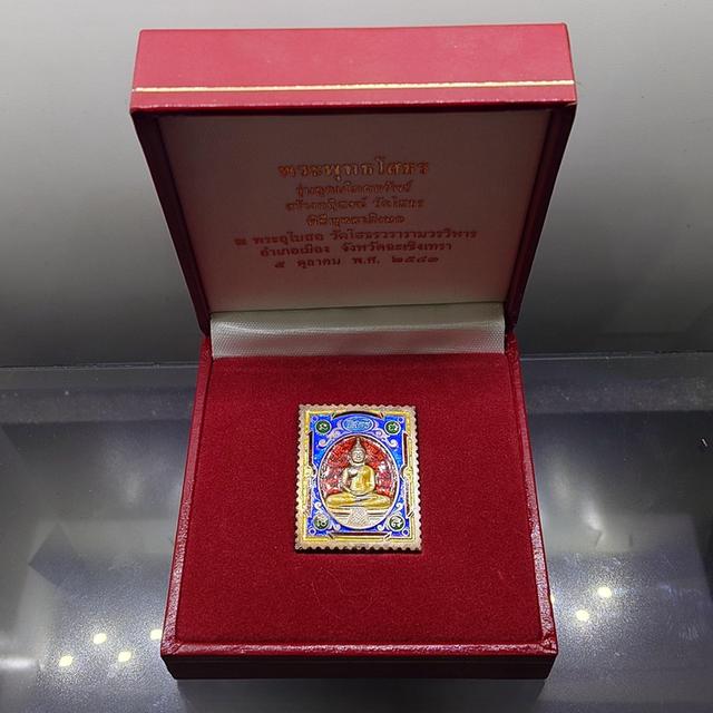 เหรียญแสตมป์ หลวงพ่อโสธร เนื้อเงิน 99.5% ลงยาราชาวดี พิมพ์ใหญ๋ รุ่นอุดมโภคทรัพย์ วัดโสธรวรารามวรวิหาร ปี 2543 พร้อมกล่องเดิม