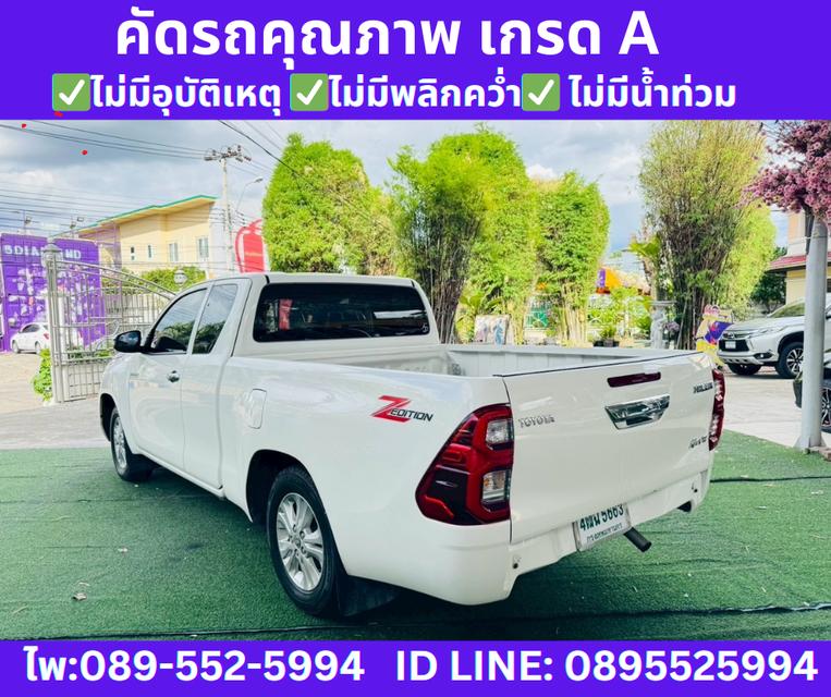 2023 TOYOTA HILUX REVO 2.4 Smart Cab Z Edition Mid