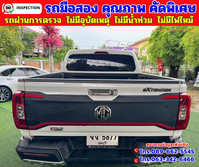 ✴️ปี2021 MG Extender 2.0 Double Cab Grand X ✴️ไมล์แท้ 33,xxx กม. ✴️เกียร์ ออโต้
