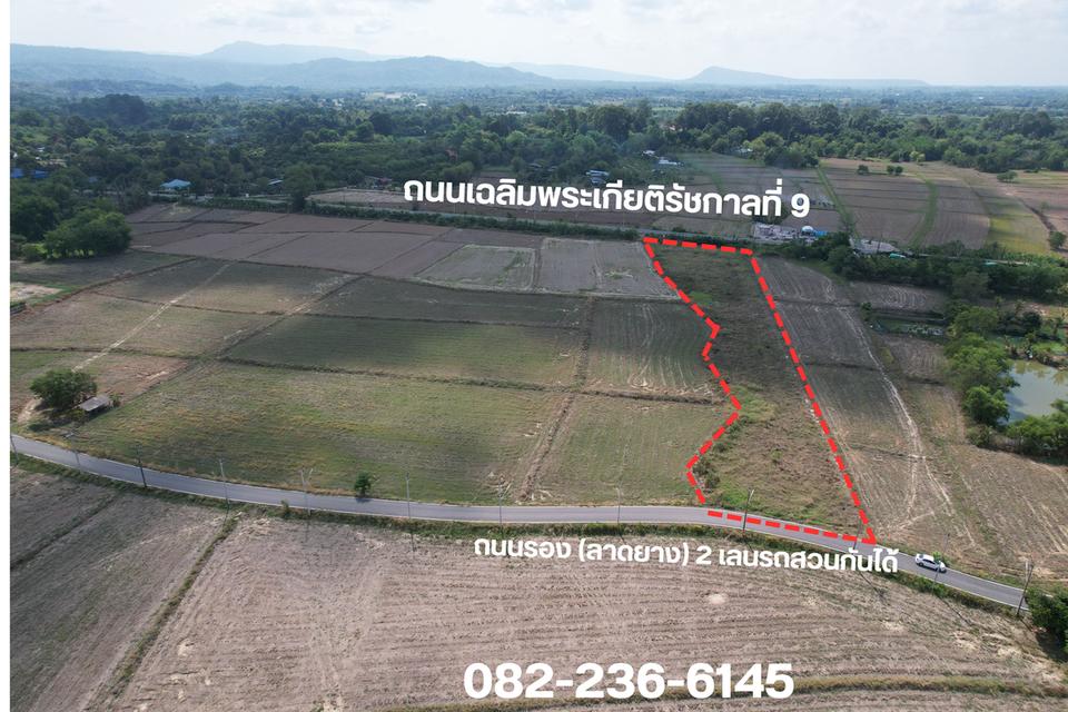 ขายที่ดิน 4 ไร่ ติดถนน 2 ด้าน (ถนนหลวง - ถนนรอง) มีโฉนด ใกล้พูลวิลล่าหรู ขายถูก 1