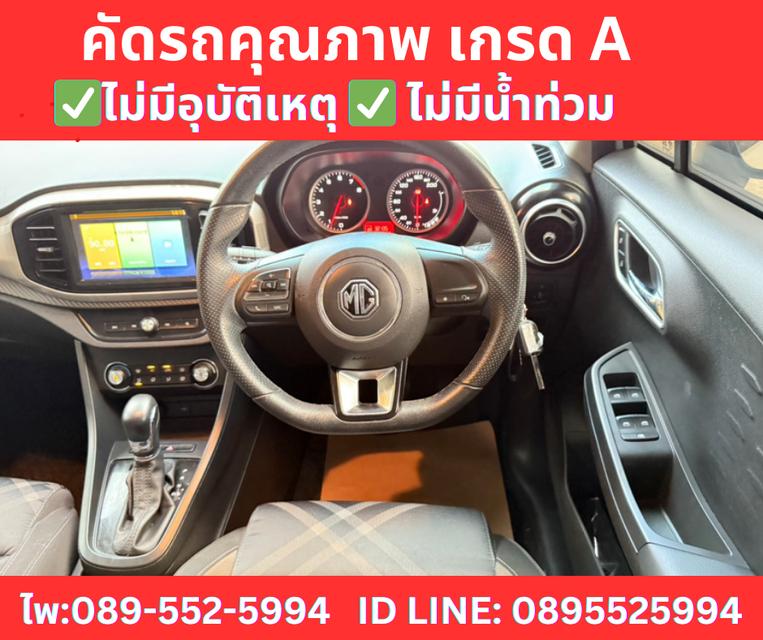 เกียร์ออโต้ MG MG3 1.5 X SUNROOF ปี 2022 10