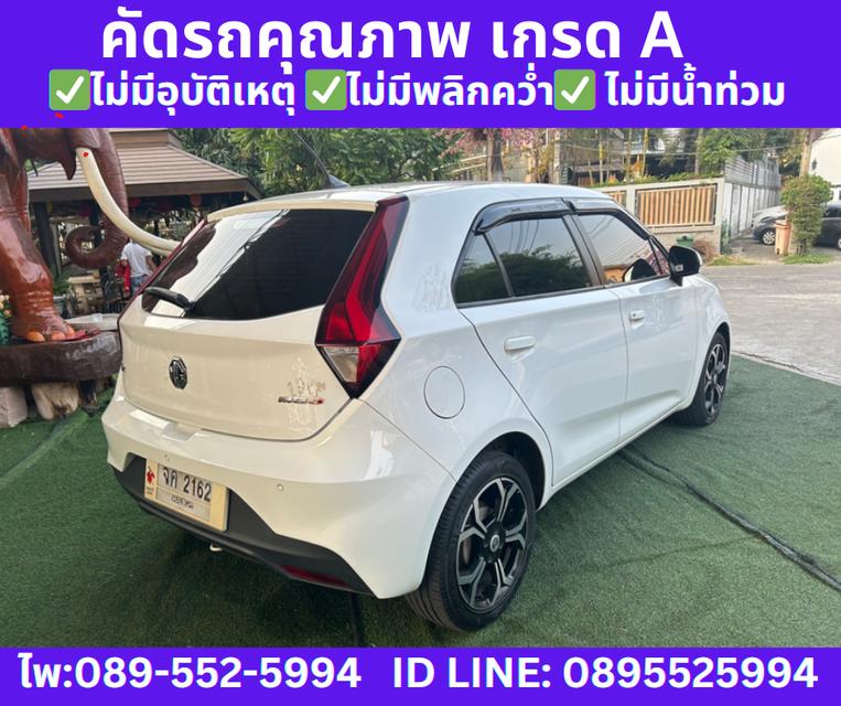  ปี2022 MG MG3 1.5 X  SUNROOF  4