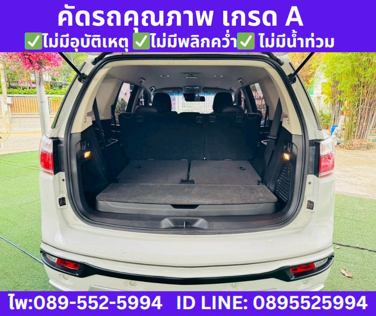 เกียร์ออโต้ CHEVROLET TRAILBLAZER 2.5 LTZ SUV ปี2019 8