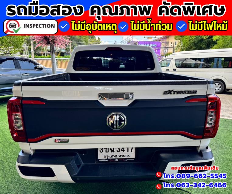 🚗ปี2022 MG Extender 2.0 Double Cab Grand X มี i smart  5