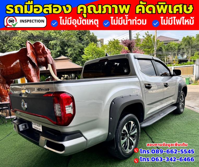 🚗ปี2022 MG Extender 2.0 Double Cab Grand X ✅ไมล์แท้ 48,xxx กม.  6