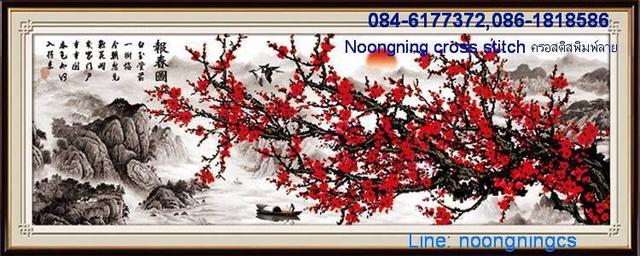 ร้าน Noongning Cross stitch ครอสติสพิมพ์ลาย จำหน่ายอุปกรณ์ครอสติส ภาพติดเพชร986 2