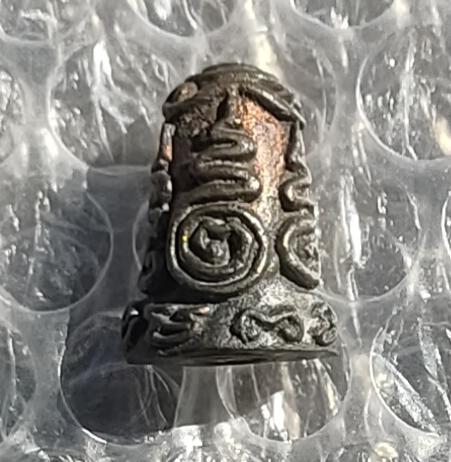 พระกริ่งปิดตามหาลาภ (ปิดตาก็นสิงห์) หลวงพ่อเกษม เขมโก เนื้อนวโลหะ 2518 2