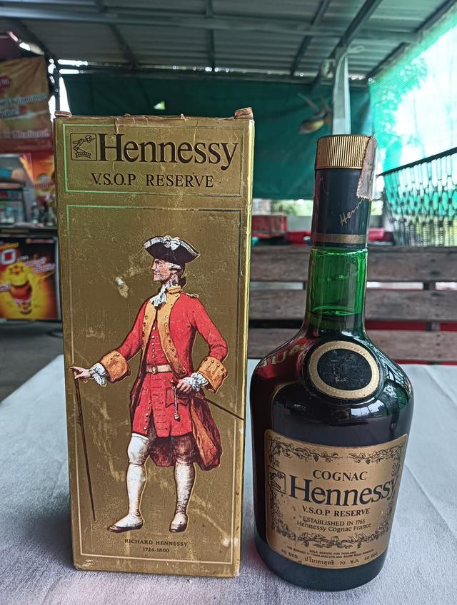เหล้าสะสมHennessy V.S.O.P Reserve (ฉลากทอง รุ่นเก่า)