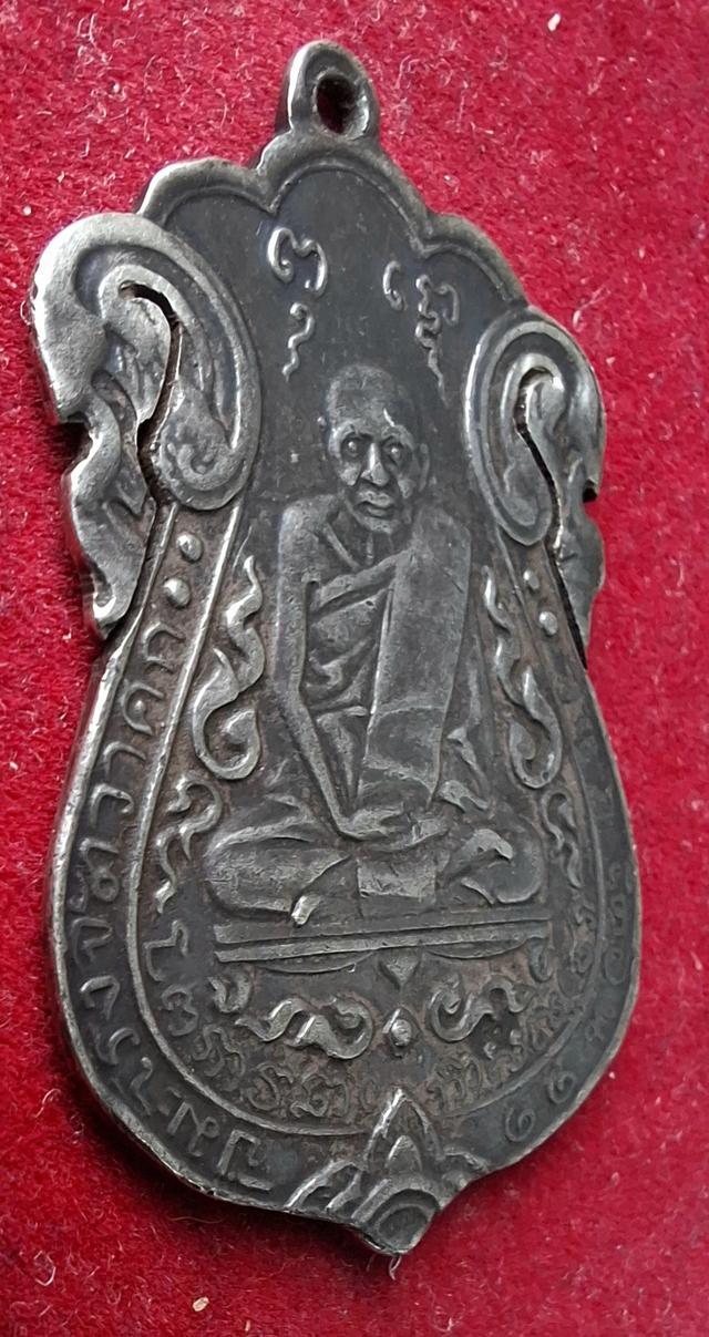 เหรียญหลวงปู่เอี่ยม พิมพ์ชนิดพิเศษ วัดหนังราชวรวิหาร รูปที่ 13