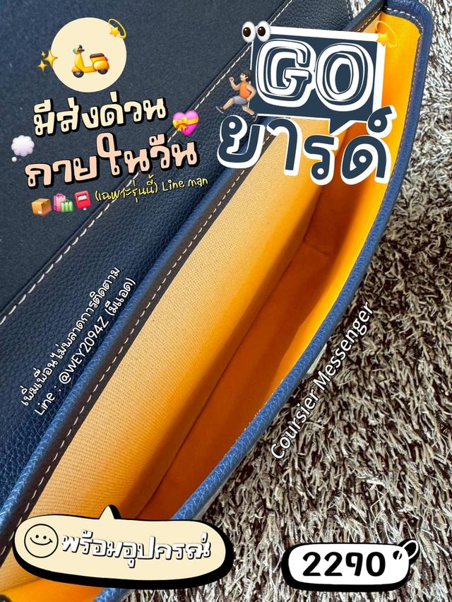 กระเป๋าสะพายข้าง ของใหม่ ใบใหญ่ รุ่น Coursier Messenger Bag เหมาะใช้งานทุกเพศ อุปกรณ์ครบ ถุงผ้าถุงกระดาษ มีส่งด่วนแมสภายในวัน รูปที่ 17